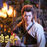 山海巨兽