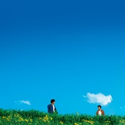 晴天霹雳 青天の霹靂