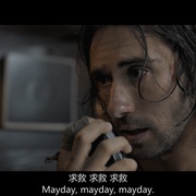 绝命孤帆 The Boat