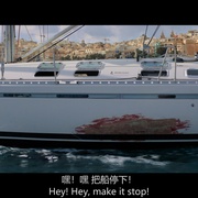 绝命孤帆 The Boat