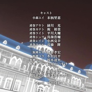 魔鬼恋人 第二季 DIABOLIK LOVERS MORE, BLOOD