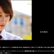 水母 ジェリー・フィッシュ