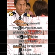 冲上云霄 衝上雲霄