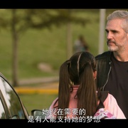 被征老爸 Se busca papá