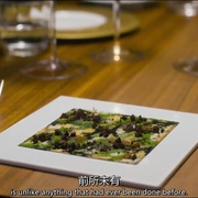 主厨的餐桌 第一季 Chef's Table Season 1