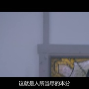 点击查看图片 歌中之歌 The Song