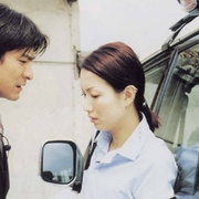 孤男寡女