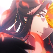 天官赐福