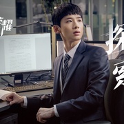 平凡的荣耀