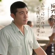 用九柑仔店