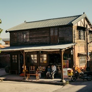 用九柑仔店