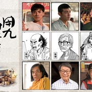 用九柑仔店