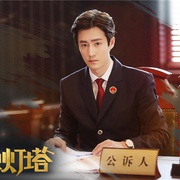 黑色灯塔