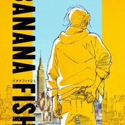 战栗杀机 BANANA FISH