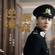 隐秘而伟大