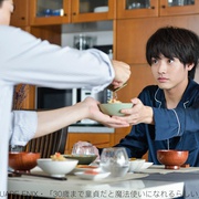 到了30岁还是处男，似乎会变成魔法师 30歳まで童貞だと魔法使いになれるらしい