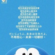 哆啦A梦 ドラえもん