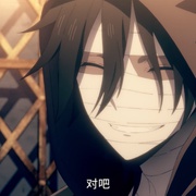 杀戮天使 殺戮の天使