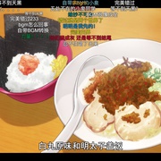 爱吃拉面的小泉同学 ラーメン大好き小泉さん