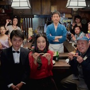 深夜食堂