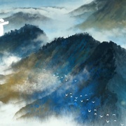 雾山五行