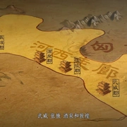河西走廊