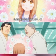 俺物语 俺物語!!