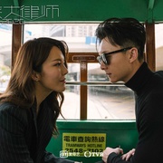 盲侠大律师2020