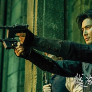 龙岭迷窟