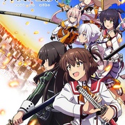 刀使之巫女 刀使ノ巫女