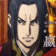 王者天下 第三季 キングダム 第3シリーズ