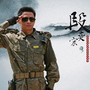 士兵突击