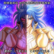 圣斗士星矢 圣斗少女翔 聖闘士星矢セインティア翔