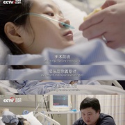 人生第一次