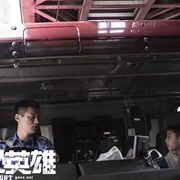 救火英雄