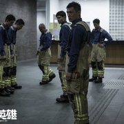 救火英雄