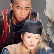 鹿鼎记 鹿鼎記