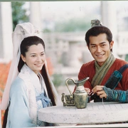 寻秦记 尋秦記