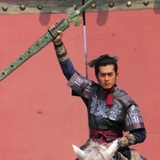 寻秦记 尋秦記