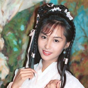射雕英雄传 射鵰英雄傳