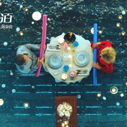 真爱百分百 Tout le monde debout