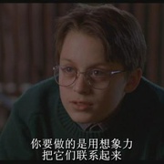 陪着你走 The Mighty
