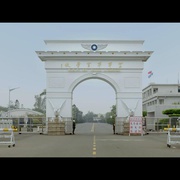 想飞 想飛