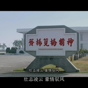 想飞 想飛