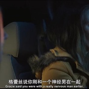 的士惊魂 Driven