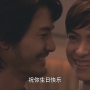 连体阴 แฝด