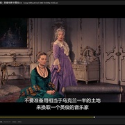 一曲相思未了情 Song Without End