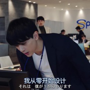 点击查看图片 半泽直树年纪念 第0章~被瞄准的半泽直树的密码~ 半沢直樹Ⅱ エピソードゼロ 狙われた半沢直樹のパスワード