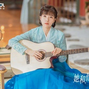 她和他的恋爱剧本