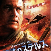 点击查看图片 怒战 Flight of Fury